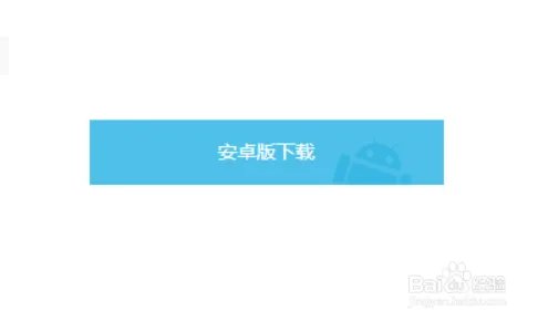 奶牛特工游戏怎么下载?