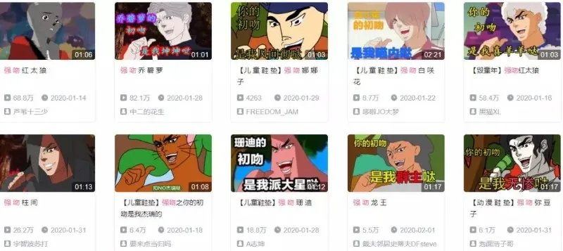 为什么“JOJO不是二次元”？