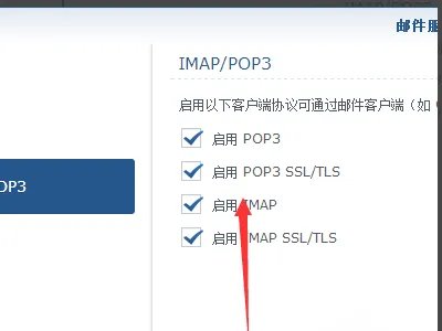 怎么登入boss mail 企业邮箱