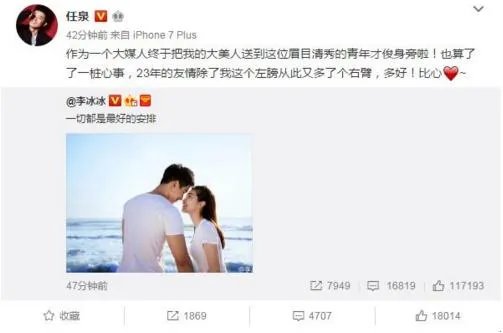 李冰冰恋情曝光，小男友究竟是何许人也？