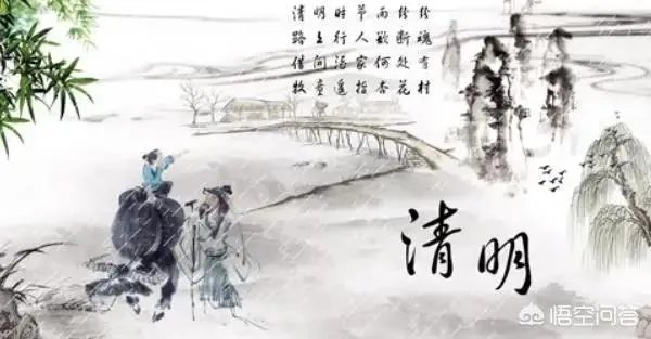 清明节不能做什么？