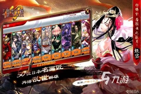 三国志单机游戏手机版下载2022 十大经典三国志单机手游推荐