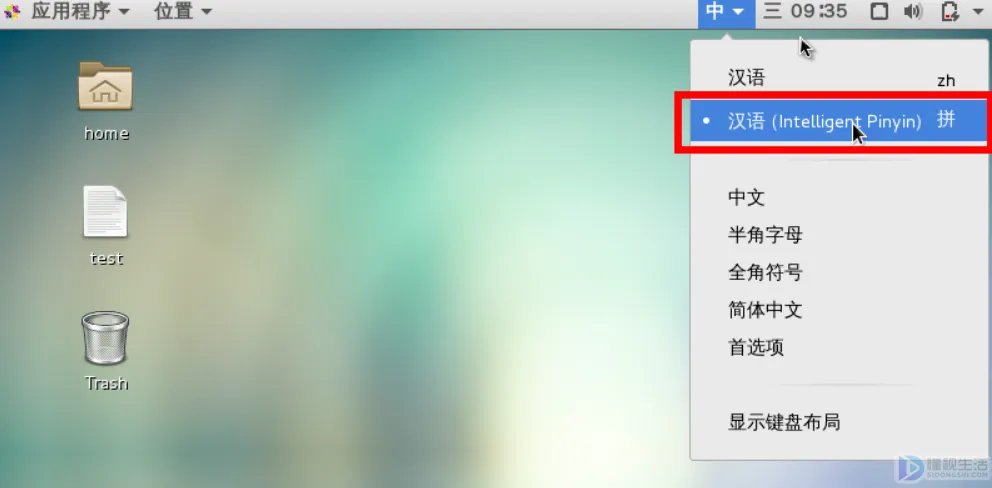 Linux怎么设置输入法
