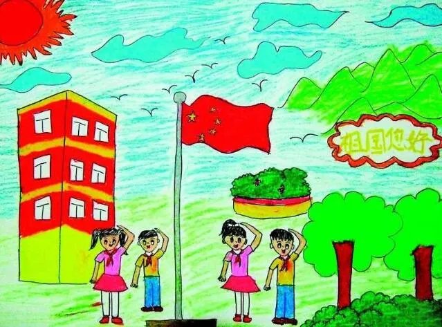 国庆节的画简单又好看
