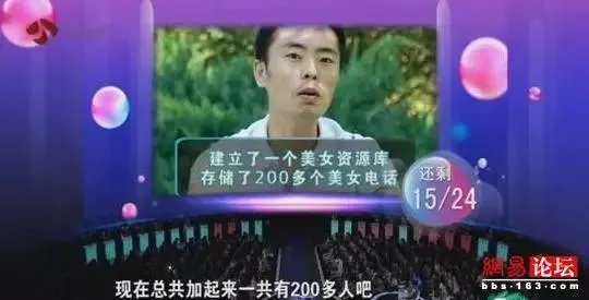 《非诚勿扰》中有哪些让你印象深刻的奇葩嘉宾？