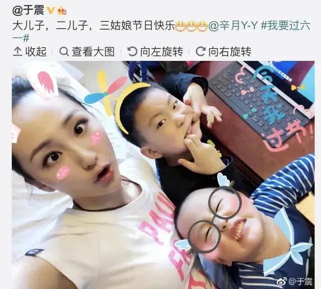 于震老婆图片？