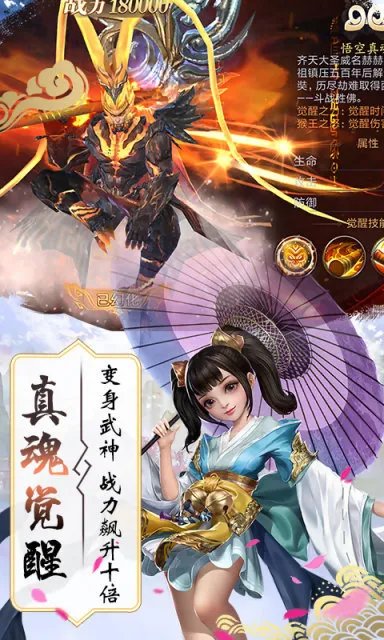 极上仙穹好玩吗 极上仙穹玩法简介