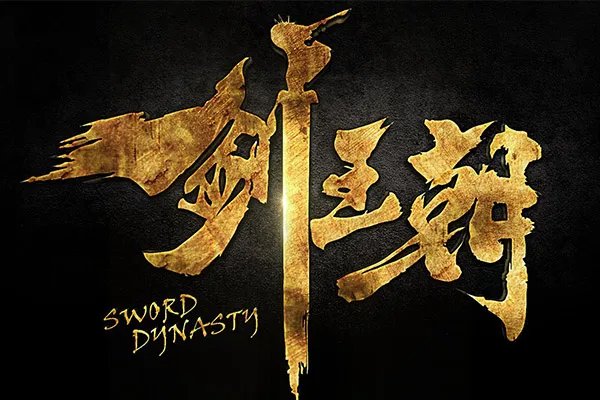 公认十大最好看修真小说 部部经典，你看过多少