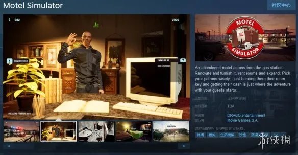 《汽车旅馆模拟器》上架steam 建造66号公路的风景点