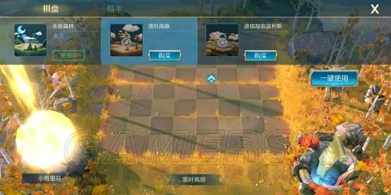 《Chess Rush》游戏介绍