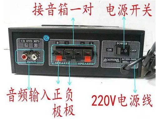 电脑功放机怎么连接 功放机有哪些作用