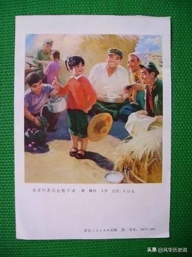 “我和表叔的故事（中年同志故事）”的作者？