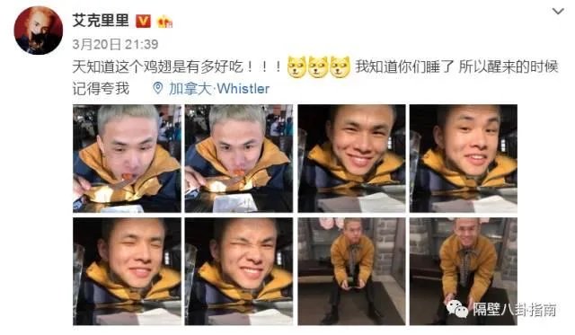 Papi酱跨界演电影，怎么看网红进军演艺圈的现象？