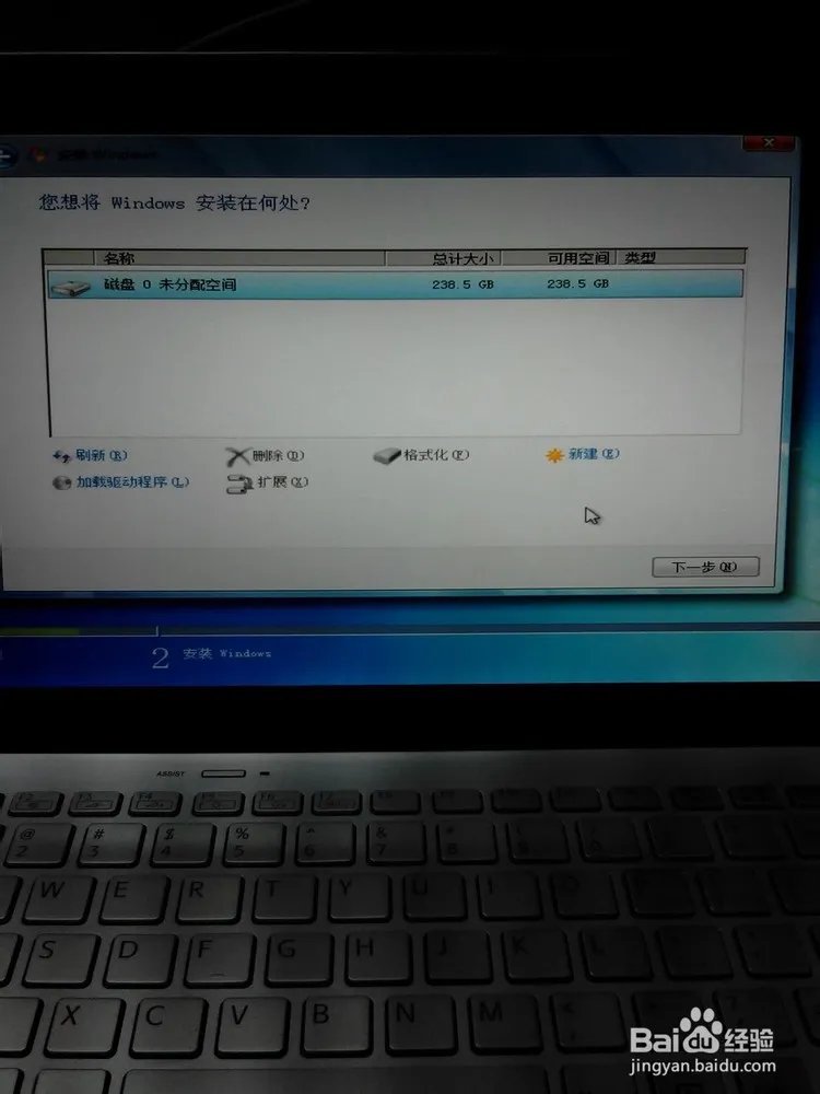 硬盘4K对齐是什么意思?具体该怎样做?