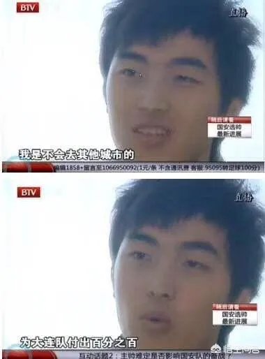 连广之战：冯潇霆持球就遭嘘声，不被大连球迷所待见的原因是什么？