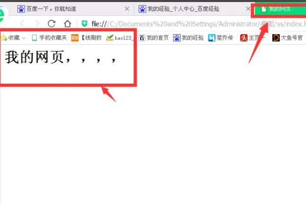 HTML网页设计:一个简单的登录界面可以连接到数据库记录的代码