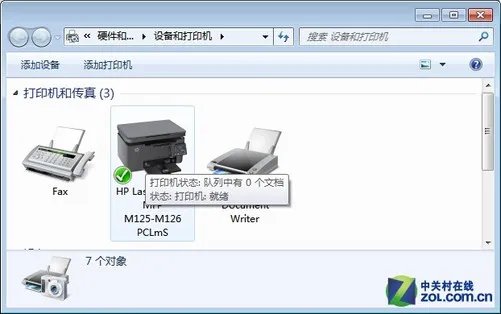打印机不能打印 摆脱“无法连接”困扰
