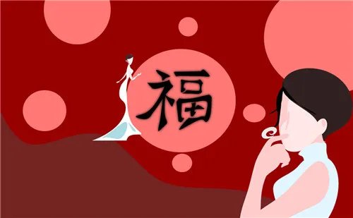 能扫出敬业福的福字图片大全