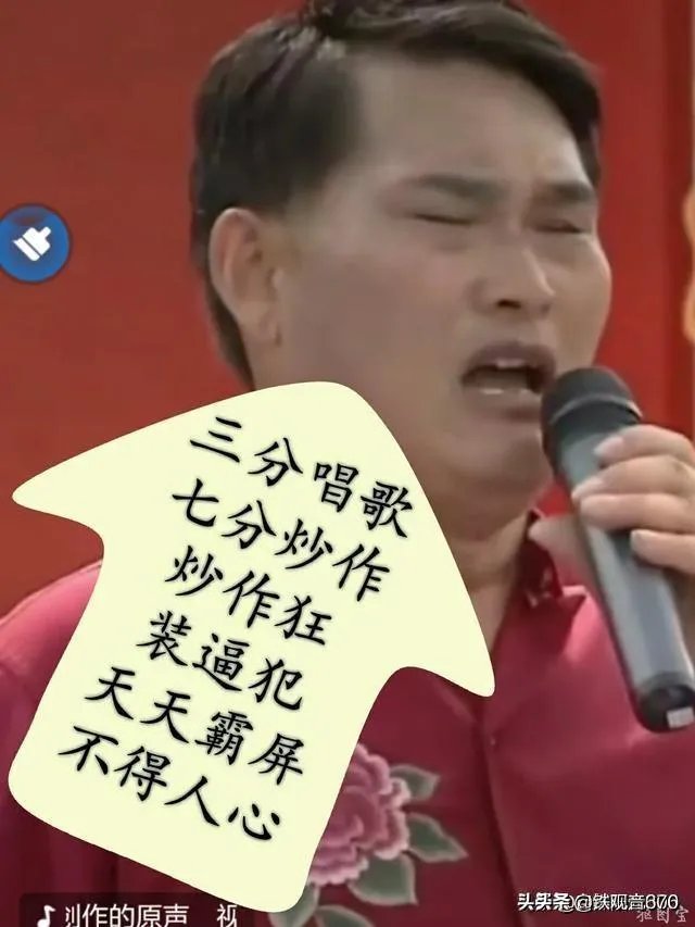 头条各种小视频铺天盖地，为什么感觉朱之文这么火呢？