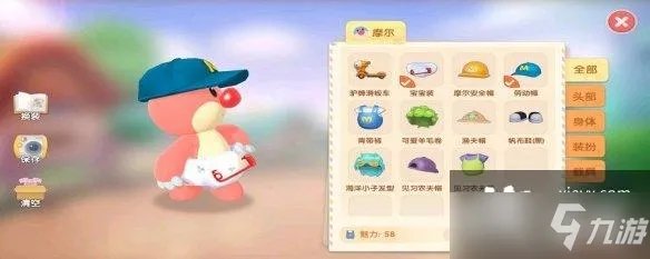 《摩尔庄园手游》宝宝时装获得方法介绍 宝宝装怎么得