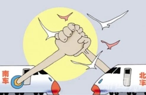 南北车合并的简介