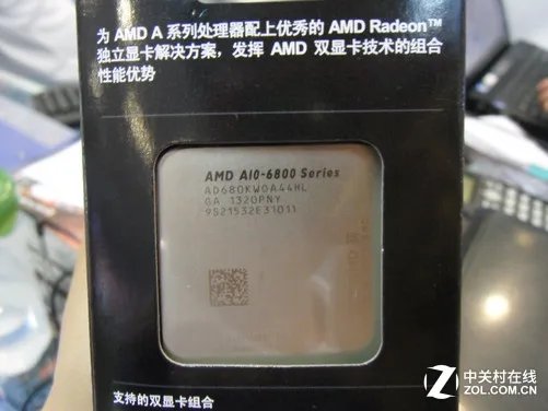 替代独显好方案 AMD A10-6800K处理器促