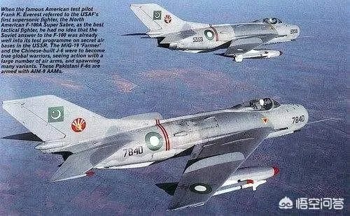 巴基斯坦击落印度战机,这次为什么敢和印度硬碰硬了?