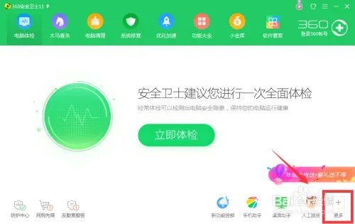 绝地求生you client version is.怎么解决？