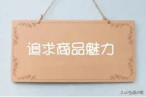 新手创业开店须知经营技巧？