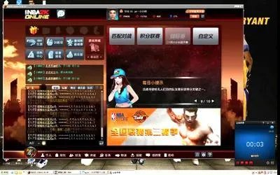 《nba2kol》中锋进阶玩法