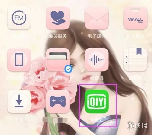 爱奇艺客服怎么联系 爱奇艺客服联系方法