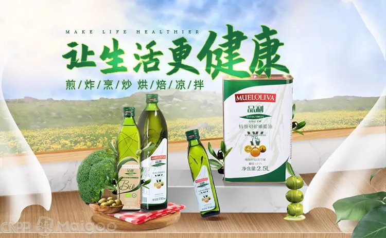 品牌榜：2023年橄榄油十大品牌排行榜 投票结果公布【新】