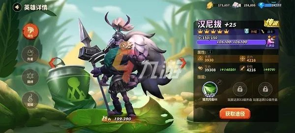 蚁族崛起最强阵容 最强阵容搭配推荐攻略