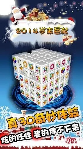 2021十大连连看游戏下载免费 免费好玩的连连看游戏大全