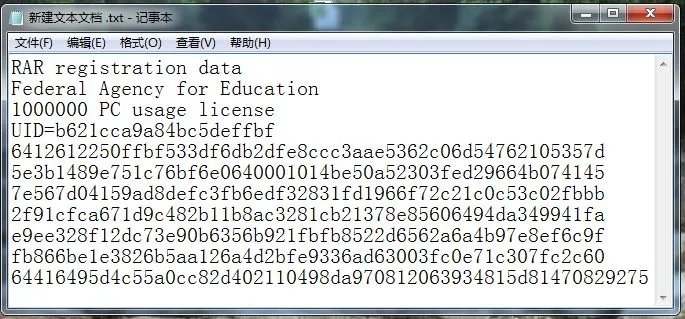 winrar5.0怎么破解 ？