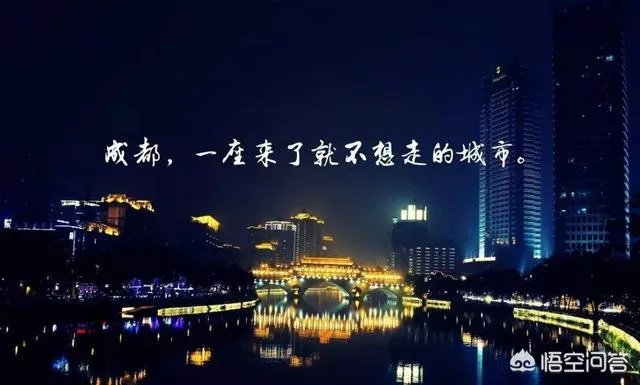 成都阶梯电价规则2018，如何收费？