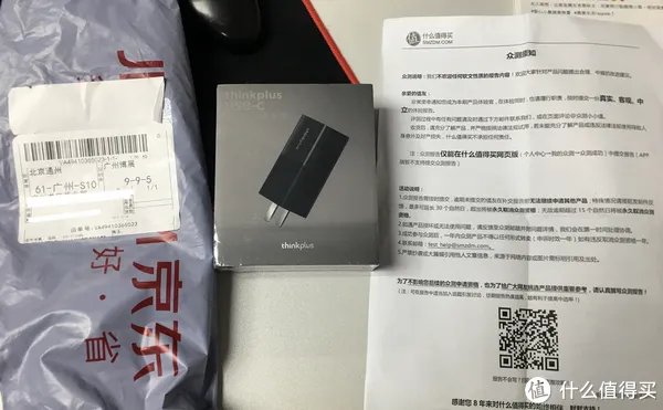 一次万万想不到的众测---thinkplus 口红电源简评