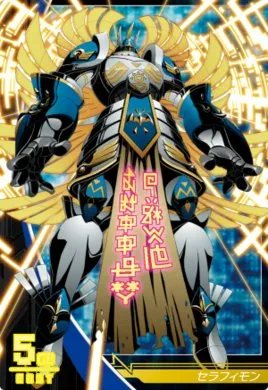 黑无限加鲁鲁兽的介绍