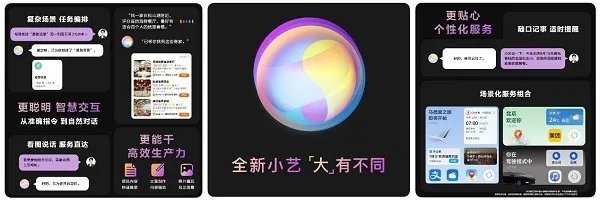 华为开发者大会2023(HDC.Together）正式开幕，HarmonyOS 4重磅来袭！