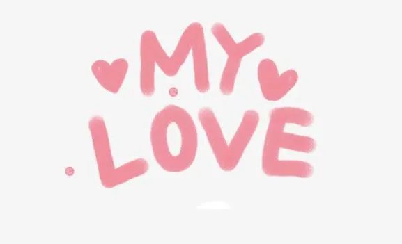 MY LOVE是什么意思？
