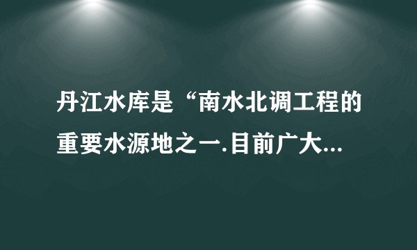 丹江水库是“南水北调工程的重要水源地之一.目前广大北方地区的引用水主要还是地下水.请回答下列问题: (1)检验某地下水是硬水还是软水,可用的物质是    (名称) (2)测定地下水的酸碱度最好用    (填字母序号) A.无色酚酞溶液B.pH试纸C.紫色石蕊溶液 (3)次氯酸是传统的自来水消毒剂,它在水溶液中不稳定,见光分解产生一种无色无味的气体和盐酸,请写出次氯酸分解的化学方程式    .