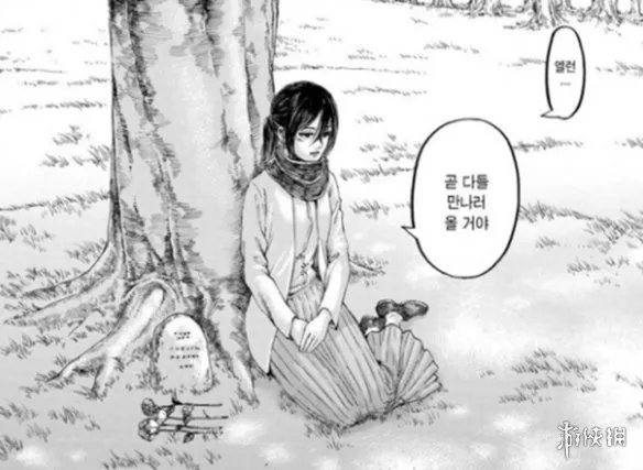 进击的巨人漫画139 进击的巨人最终话