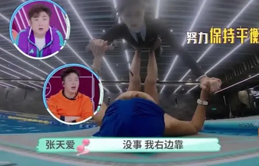 张天爱桨板瑜伽怎么回事：现场始末过程及画面详情