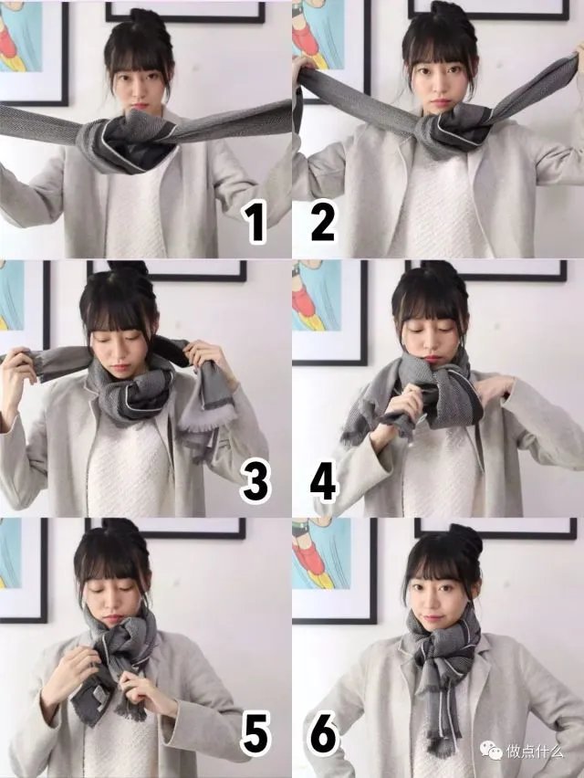 围巾的10种围法 三款围巾10种围法