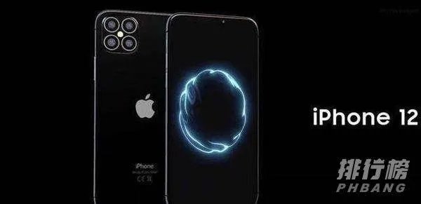 iphone12发布会直播回放_iphone12发布会直播地址