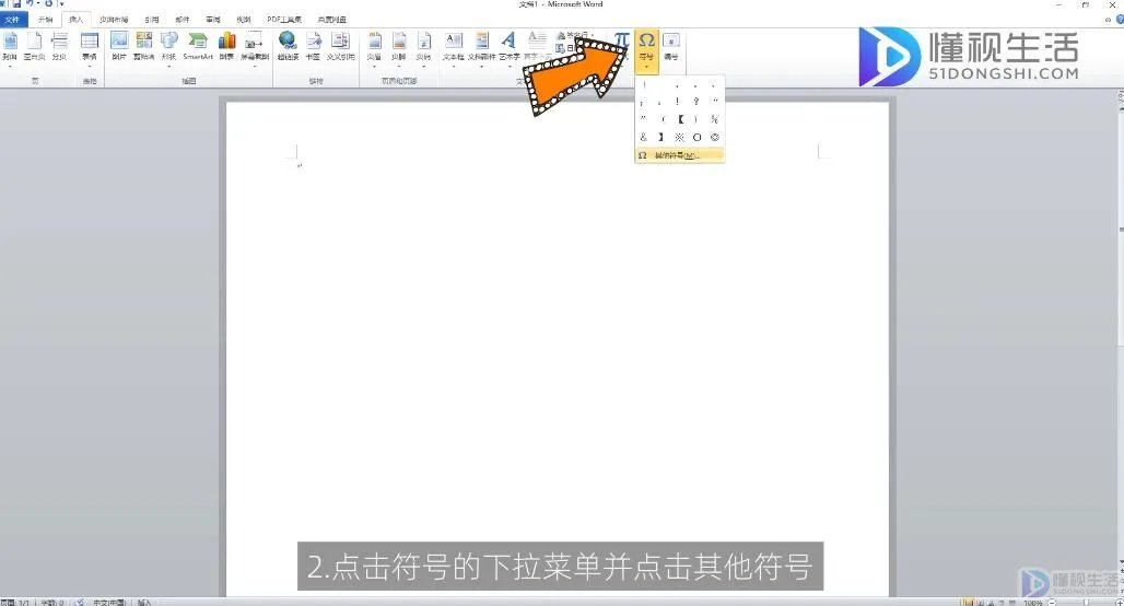钢筋的符号怎么打出来
