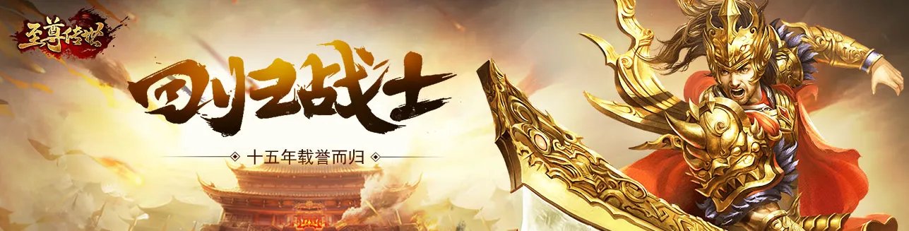 新网页游戏网游排行榜前十名2021 最热门网页游戏推荐