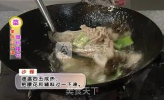 爆炒腰花