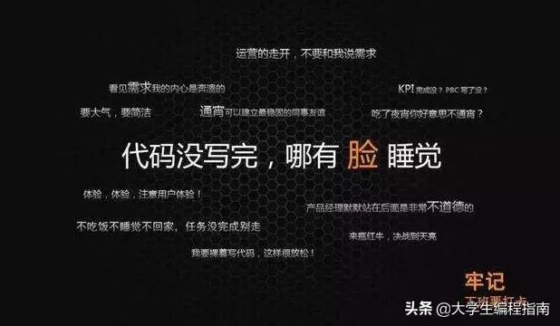 大家如何看待这两天在微盟删库跑路的那个员工？