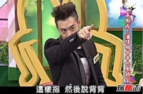 揭秘潘玮柏灵异事件真相 潘玮柏被鬼上身(自己吓自己)